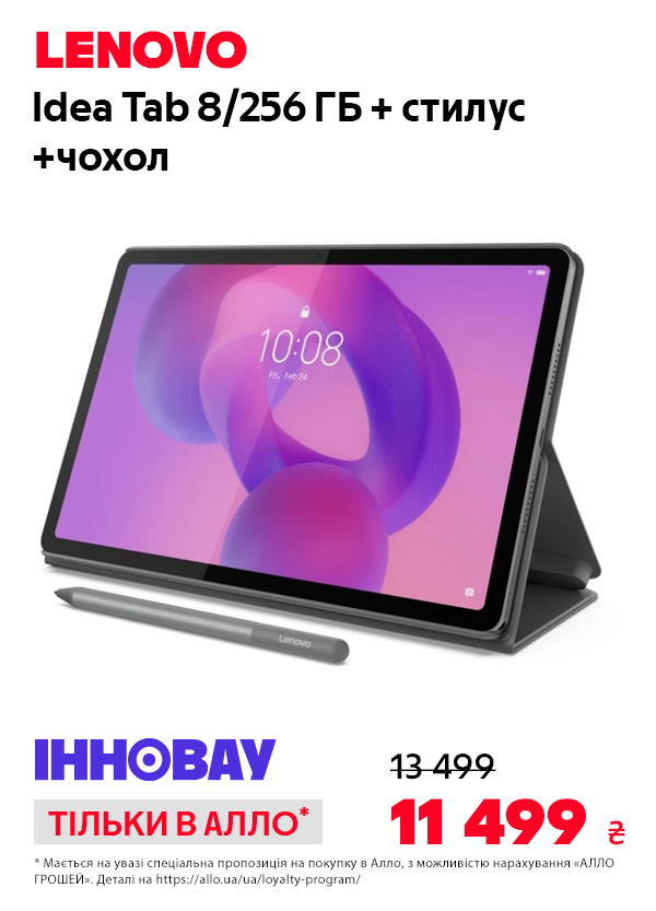 Планшет Lenovo Idea Tab 8/256GB WiFi Luna Grey + Pen and Folio Case (ZAFR0340UA)